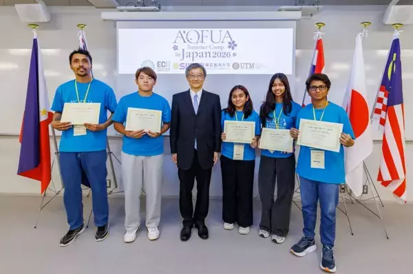 「東京都市大学が「2026年度 アジア・大洋州5大学連合サマーキャンプ in 湘南国際村」（AOFUA Summer Camp in Japan 2026）を開催 ― 7カ国27名の学生が参加し交流を深める」の画像