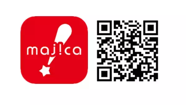 「3月1日新発売！ちょう「ド」いい価格と品質を兼ね揃えたコンタクトレンズが登場！目が覚めるような価格をみなさまに【1DAY使い捨てコンタクトレンズDO-LENS（ド・レンズ）】」の画像