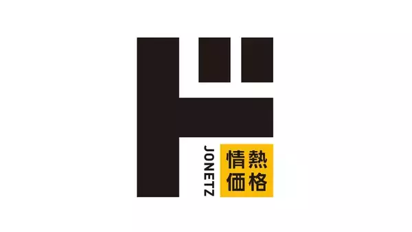 「3月1日新発売！ちょう「ド」いい価格と品質を兼ね揃えたコンタクトレンズが登場！目が覚めるような価格をみなさまに【1DAY使い捨てコンタクトレンズDO-LENS（ド・レンズ）】」の画像