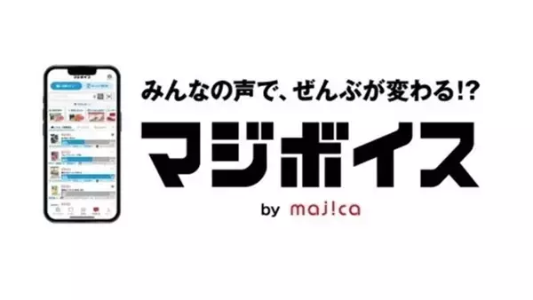 「3月1日新発売！ちょう「ド」いい価格と品質を兼ね揃えたコンタクトレンズが登場！目が覚めるような価格をみなさまに【1DAY使い捨てコンタクトレンズDO-LENS（ド・レンズ）】」の画像