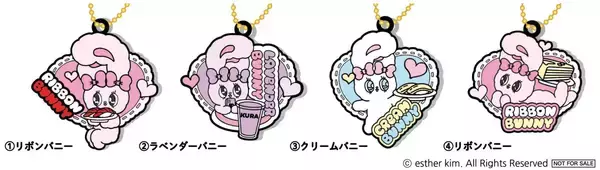 「ティーンから絶大な人気を誇るキャラクターのキュートな描き下ろしグッズなどが手に入る　くら寿司×「エスターバニー」コラボキャンペーン初開催～2月7日（金）から全国のくら寿司で実施～」の画像