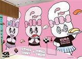 「ティーンから絶大な人気を誇るキャラクターのキュートな描き下ろしグッズなどが手に入る　くら寿司×「エスターバニー」コラボキャンペーン初開催～2月7日（金）から全国のくら寿司で実施～」の画像13
