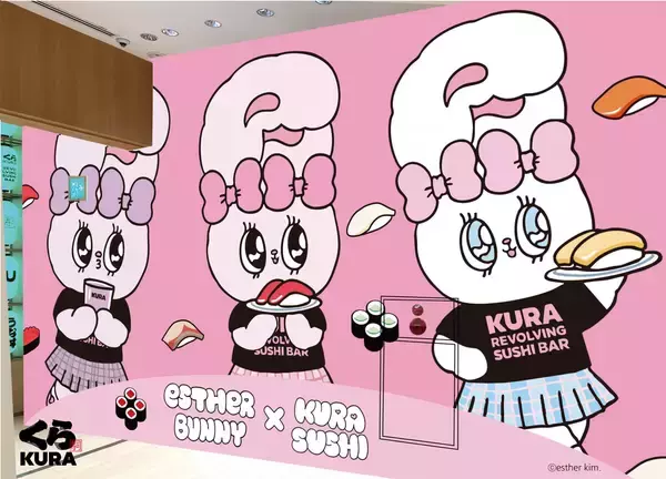 「ティーンから絶大な人気を誇るキャラクターのキュートな描き下ろしグッズなどが手に入る　くら寿司×「エスターバニー」コラボキャンペーン初開催～2月7日（金）から全国のくら寿司で実施～」の画像