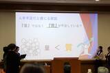 「大阪学院大学 ホスピタリティ経営学科生が、全国10都市にビジネスホテルを展開するJR西日本ヴィアインと産学連携PBLの発表会を開催」の画像4