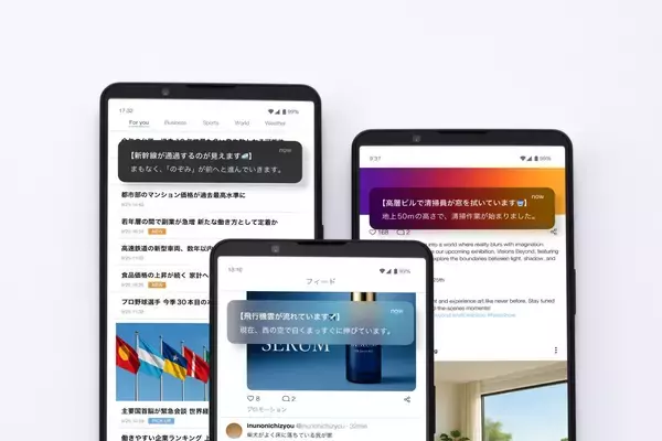 「【東京ミッドタウン】才能あるデザイナーやアーティストの発掘・支援・コラボレーションを目指したデザインとアートのコンペティション「TOKYO MIDTOWN AWARD 2025」結果発表」の画像