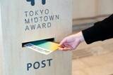 「【東京ミッドタウン】才能あるデザイナーやアーティストの発掘・支援・コラボレーションを目指したデザインとアートのコンペティション「TOKYO MIDTOWN AWARD 2025」結果発表」の画像20