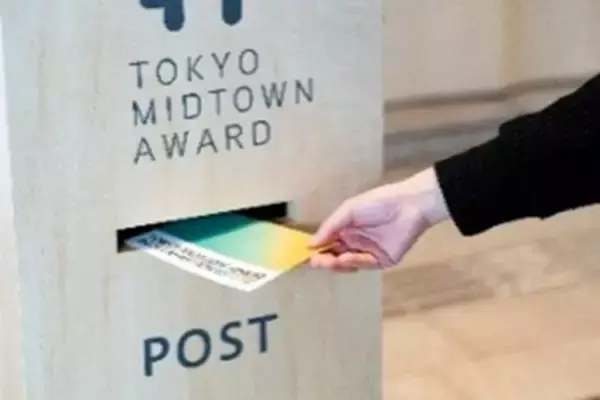 「【東京ミッドタウン】才能あるデザイナーやアーティストの発掘・支援・コラボレーションを目指したデザインとアートのコンペティション「TOKYO MIDTOWN AWARD 2025」結果発表」の画像