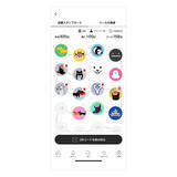 「グラニフ公式アプリ「店舗スタンプカード」がリニューアル！100 種類以上の多彩なスタンプ展開で、店舗体験がより楽しくなるサービスへ」の画像3