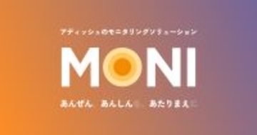 「匿名性の悪用は許されない」アスリートへの誹謗中傷対策として”24時間SNSモニタリング体制”を82％が支持