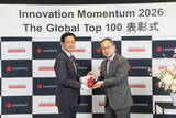 「日本製鉄　「Innovation Momentum 2026：The Global Top 100」に選出」の画像3