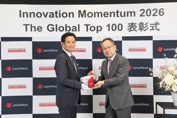 「日本製鉄　「Innovation Momentum 2026：The Global Top 100」に選出」の画像