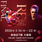 「【京王百貨店】新たなスタートを切ったEXILE ATSUSHIのこれまでの軌跡を辿った展示のほか、展示会オリジナルグッズの販売も「EXILE　ATSUSHI展～REBORN～FINAL」を開催します」の画像1