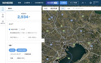 トリドールHD、新規出店加速に向けて衛星データとAIを活用して地権者とつながる不動産AIツールを導入
