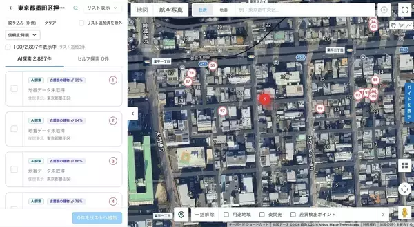 「トリドールHD、新規出店加速に向けて衛星データとAIを活用して地権者とつながる不動産AIツールを導入」の画像