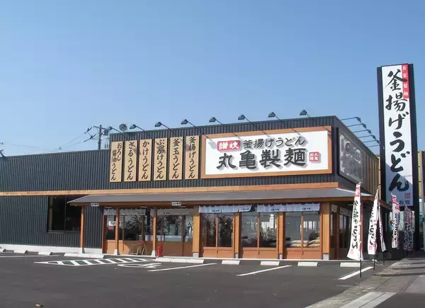 「トリドールHD、新規出店加速に向けて衛星データとAIを活用して地権者とつながる不動産AIツールを導入」の画像