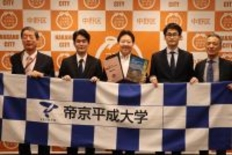 【帝京平成大学】経営学科の学生チームが「第21回日銀グランプリ」で優秀賞・審査員長賞を受賞　酒井中野区長を表敬訪問