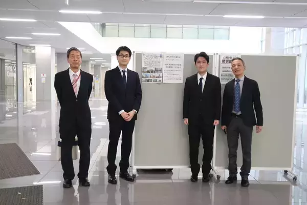 「【帝京平成大学】経営学科の学生チームが「第21回日銀グランプリ」で優秀賞・審査員長賞を受賞　酒井中野区長を表敬訪問」の画像