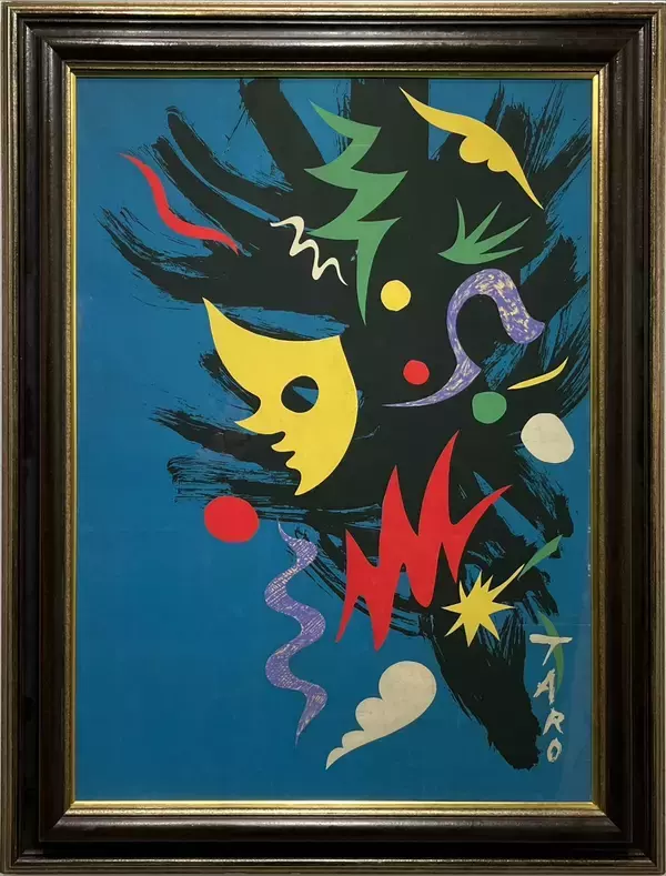 「【銀座 蔦屋書店】「美の刻印 ―過去・現在・未来を紡ぐアート展―」を2月20日（金）より開催。時代と国境を越え、日本画・洋画の巨匠から現代作家まで多彩な表現が集結。」の画像