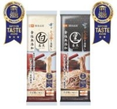 世界の一流シェフ・ソムリエが認めた“本格感”『そば湯まで美味しい蕎麦　白・黒』がITI優秀味覚賞をW受賞！