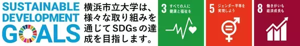 「【横浜市立大学】結婚が医学研究者のキャリアに与える影響、男女で逆」の画像