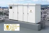 「内閣総理大臣賞受賞のダイヘン製「防災用蓄電池パッケージ」の販売・導入提案を開始」の画像2