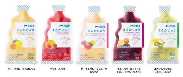 「サンフレッチェ広島限定パッケージの「アヲハタ　まるかじゅり　ブルーベリー＆シトラス（グレープフルーツ入り）」を数量限定で新発売」の画像