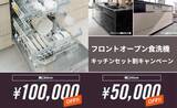 「LIXIL MONTHLY UPDATES  [2026年5月12日号]」の画像6