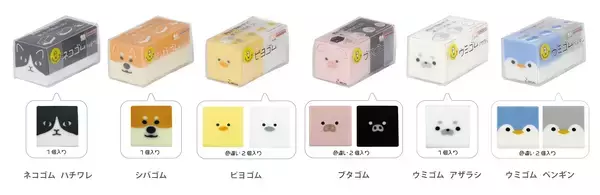 「シリーズ累計出荷数200万個突破の「育てる消しゴム」シリーズに『ネコゴム ミケ』『ウミゴム ラッコ』が仲間入り！」の画像