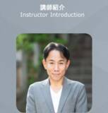 「【オリックス銀行】「不動産市場のプロ」さくら事務所会長の長嶋修氏が登壇 不動産投資特別オンラインセミナーを開催」の画像3