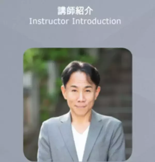 「【オリックス銀行】「不動産市場のプロ」さくら事務所会長の長嶋修氏が登壇 不動産投資特別オンラインセミナーを開催」の画像