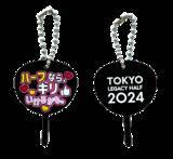 「芸術、読書、スポーツ、音楽にグルメ… 10・11月はイベントの宝庫　千代田区で開催される多彩な秋イベントを8つご紹介」の画像10