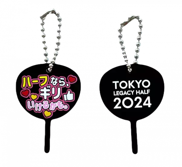「芸術、読書、スポーツ、音楽にグルメ… 10・11月はイベントの宝庫　千代田区で開催される多彩な秋イベントを8つご紹介」の画像