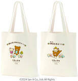 「芸術、読書、スポーツ、音楽にグルメ… 10・11月はイベントの宝庫　千代田区で開催される多彩な秋イベントを8つご紹介」の画像24