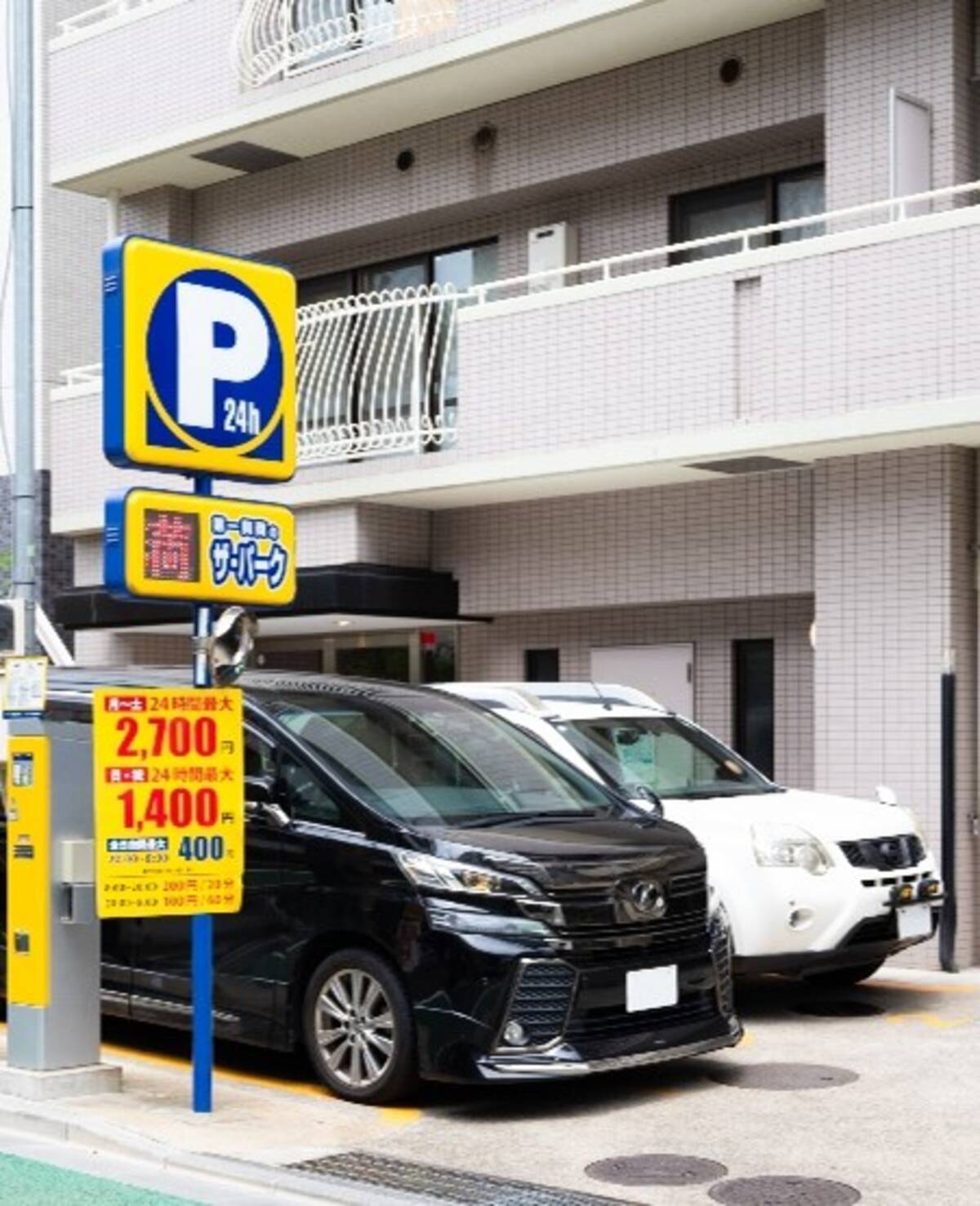 コインパーキング「ザ・パーク」2025年12月に全国で50,000車室突破！ 地域に根ざしたパーキング事業が着実に拡大中 - エキサイトニュース