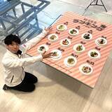 「「作って応援！食べて声援！駿活(しゅんかつ)宣言」フィギュアスケーター佐藤 駿選手応援イベントメニューを開発」の画像11