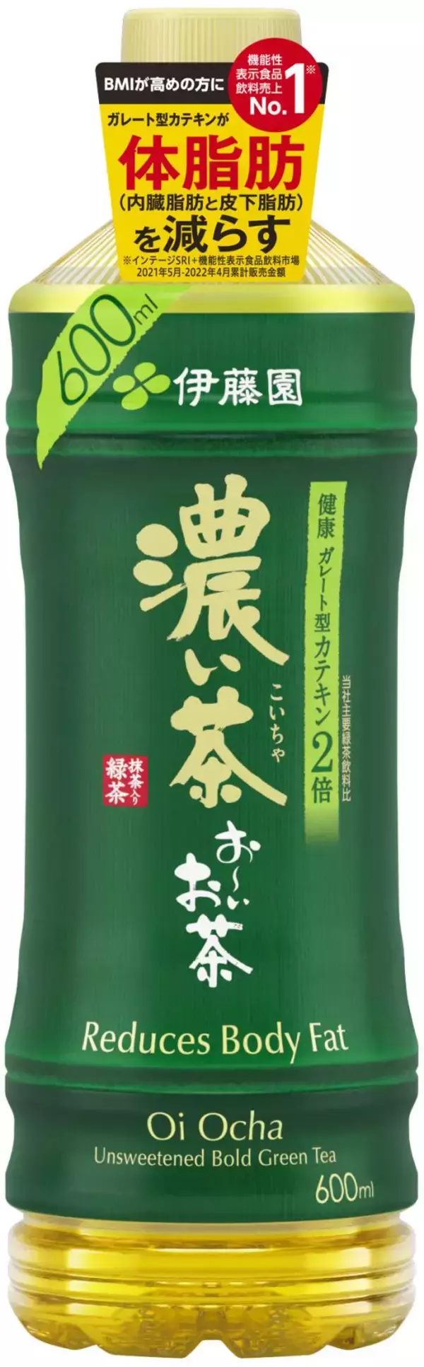 「「お～いお茶 濃い茶」新作TV-CM『冴えわたれ、私』篇を、9月9日（月）より放映開始」の画像
