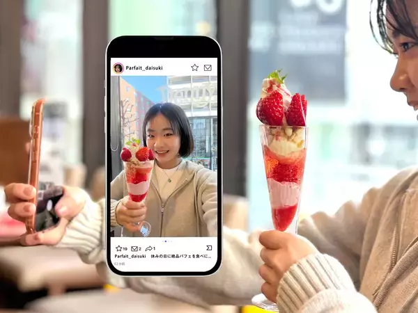 「世界初⁉写真映えをキープしながら、食品ロスを減らすパフェ「まっぷたつ？パフェ」を２店舗限定で発売！」の画像