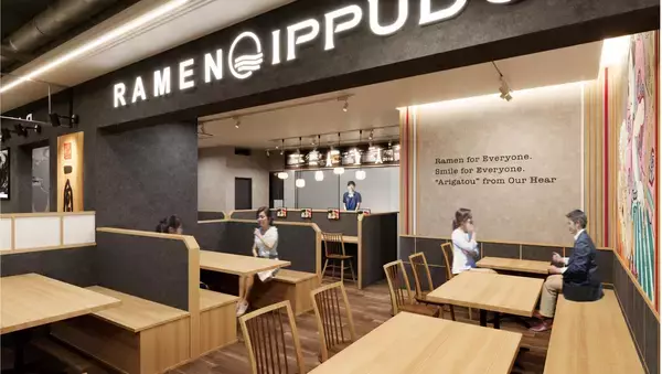 「ラーメン店 【一風堂】 が千葉県習志野市に初進出！」の画像