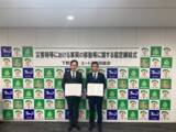 「エートス協同組合、下野市と被災車両の移動に関する災害協定を締結」の画像2