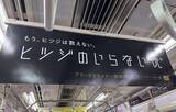 「「ヒツジのいらない枕」ブランド初のテレビCM11月27日（木）より放映開始関西・中京・福岡・広島でオンエア」の画像3