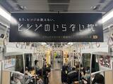 「「ヒツジのいらない枕」ブランド初のテレビCM11月27日（木）より放映開始関西・中京・福岡・広島でオンエア」の画像4