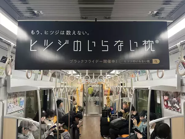 「「ヒツジのいらない枕」ブランド初のテレビCM11月27日（木）より放映開始関西・中京・福岡・広島でオンエア」の画像