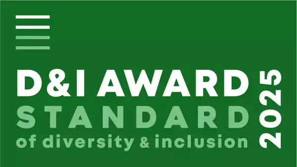 東京都市大学が「D&I AWARD 2025」において大学初の認定 ― 企業・団体のダイバーシティ&インクルージョン（D&I）への取り組みを評価する表彰制度