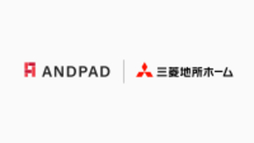 「ANDPAD」を全社導入および運用を開始
