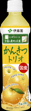JA全農共同開発「ニッポンエール かんきつトリオ」を、3月23日（月）より販売開始