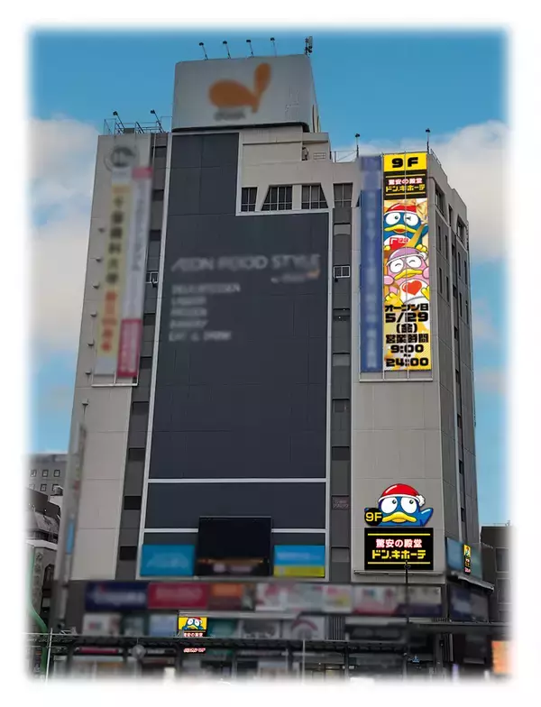 ありそうでなかった初の“上層階ドンキ”誕生！2026年5月29日(金)『ドン・キホーテ市川駅北口店』がオープン！