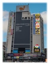 ありそうでなかった初の“上層階ドンキ”誕生！2026年5月29日(金)『ドン・キホーテ市川駅北口店』がオープン！
