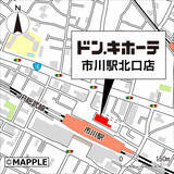 「ありそうでなかった初の“上層階ドンキ”誕生！2026年5月29日(金)『ドン・キホーテ市川駅北口店』がオープン！」の画像2
