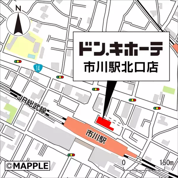 「ありそうでなかった初の“上層階ドンキ”誕生！2026年5月29日(金)『ドン・キホーテ市川駅北口店』がオープン！」の画像