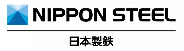 日本製鉄　日鉄リサイクル株式会社との会社分割（簡易吸収分割） 吸収分割契約の締結に関するお知らせ（開示事項の変更）